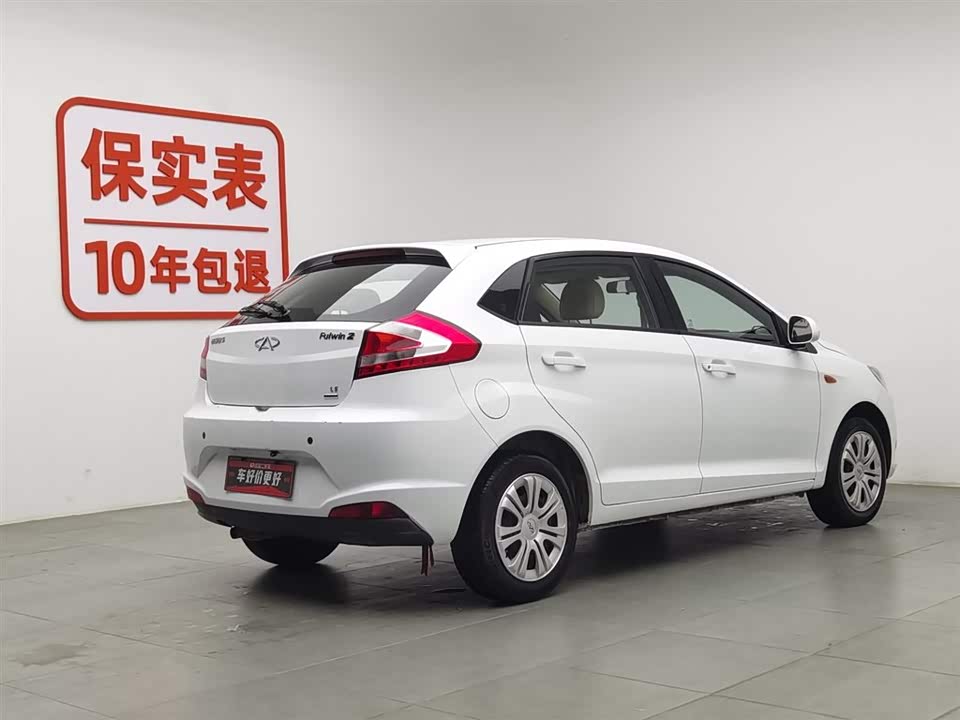 Chery Fengyun 2