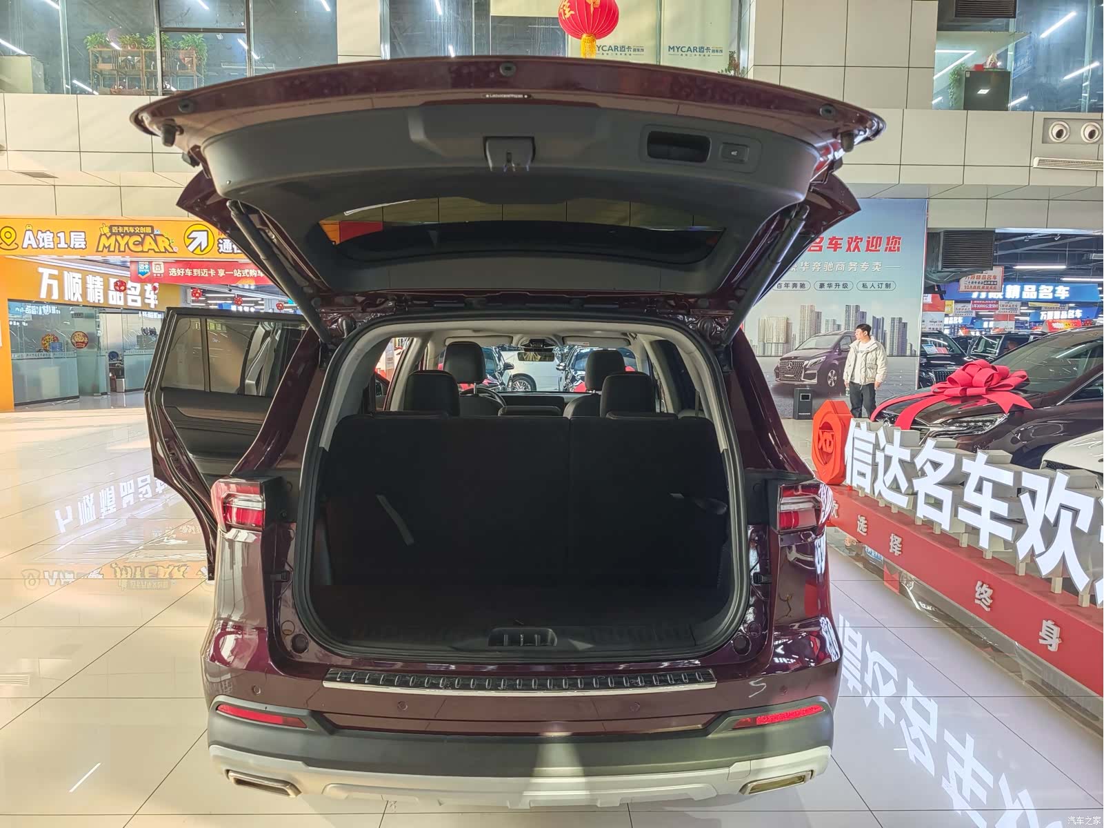 Ford Equator, 2021 15