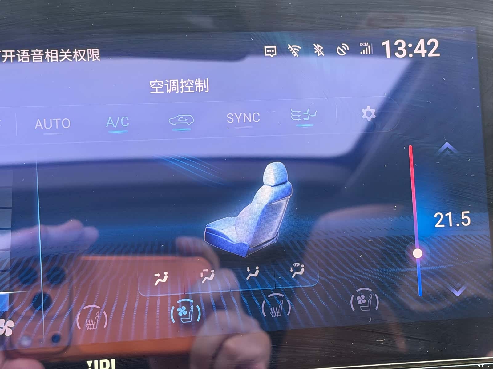 Toyota Venza, 2022 15