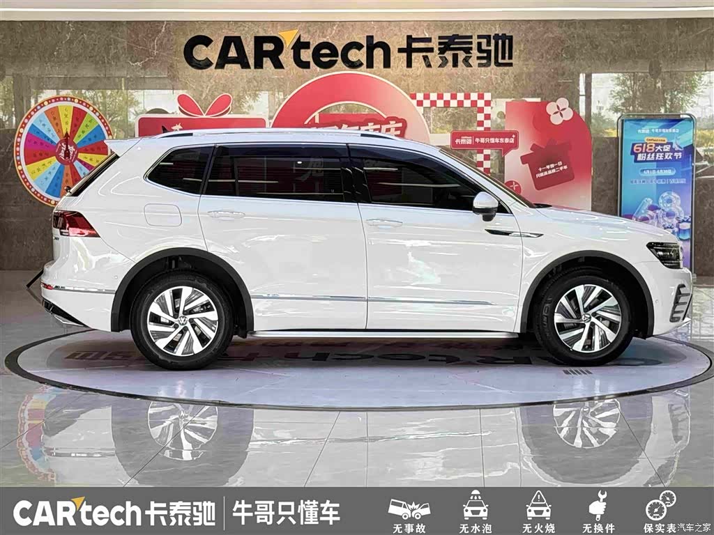Volkswagen Tiguan L, 2021 8