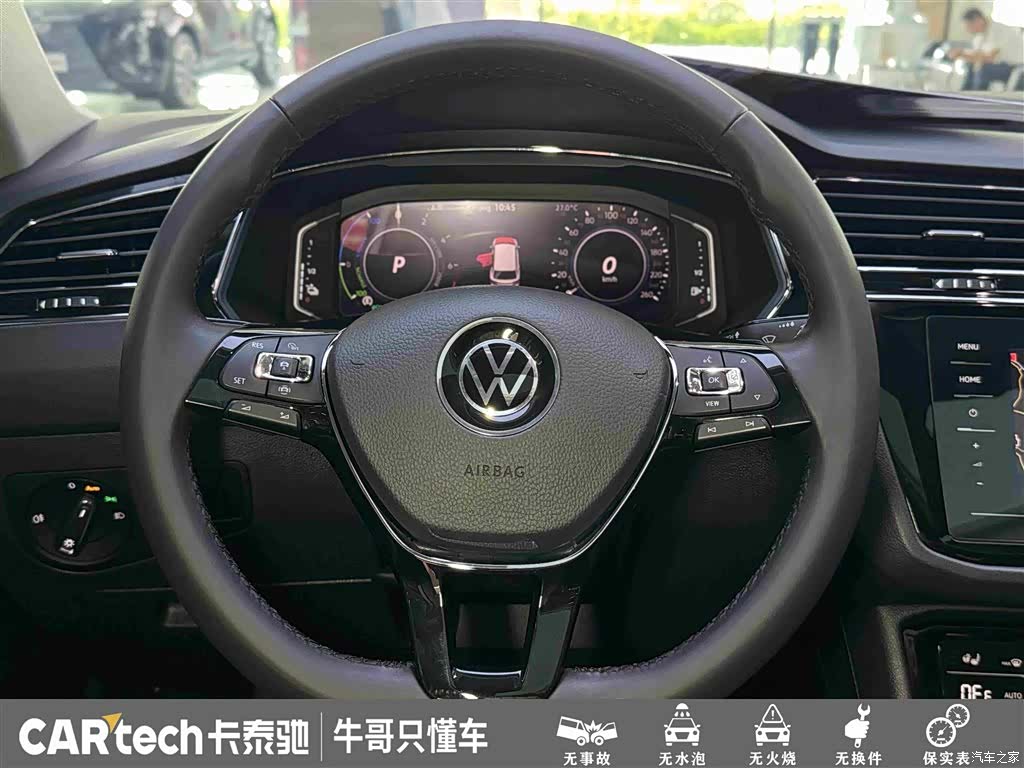 Volkswagen Tiguan L, 2021 23
