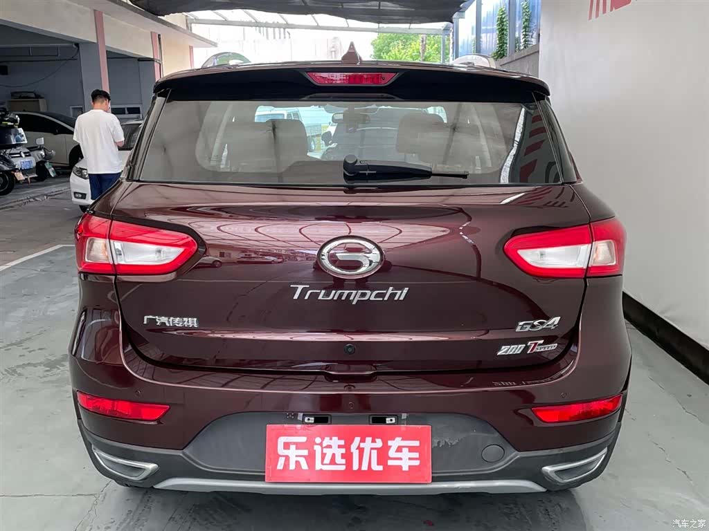 GAC GS4, 2017 4