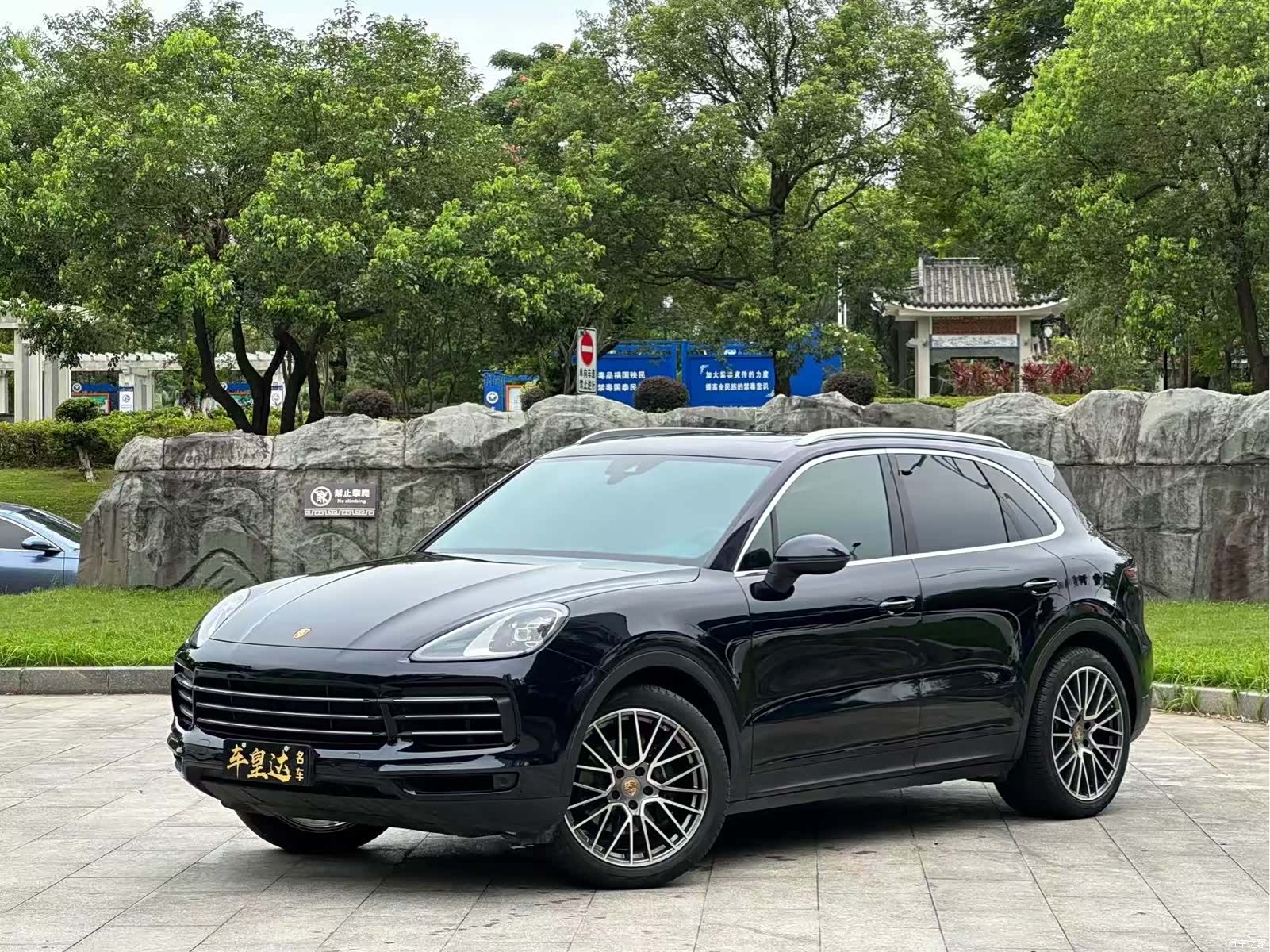 Porsche Cayenne, 2022 1