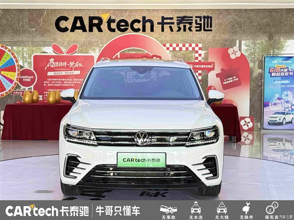 Volkswagen Tiguan L, 2021 2