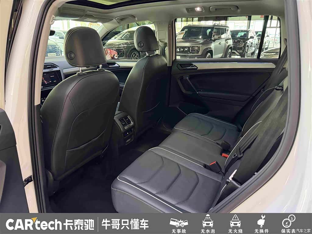 Volkswagen Tiguan L, 2021 25
