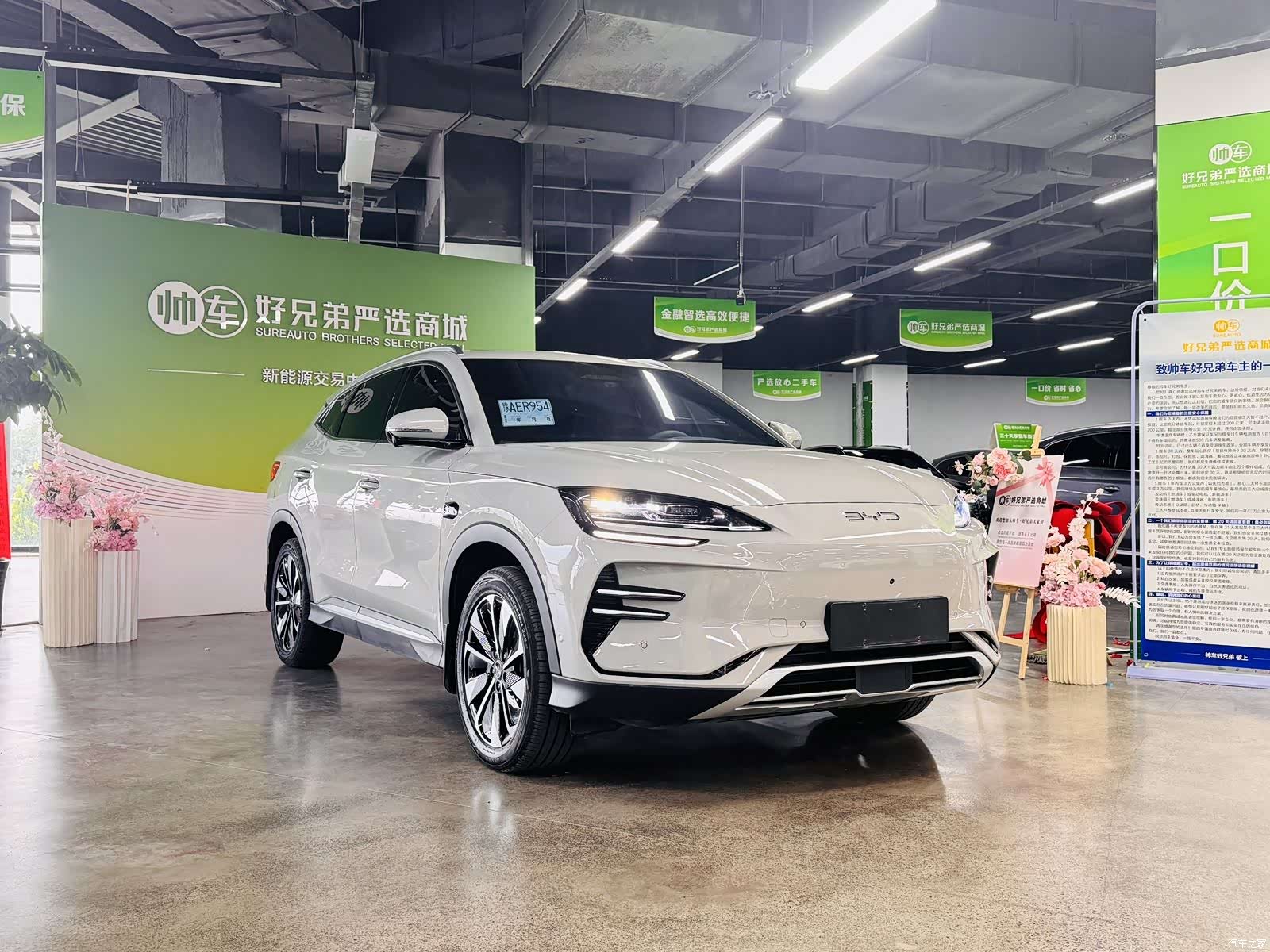 BYD Song, 2025 2
