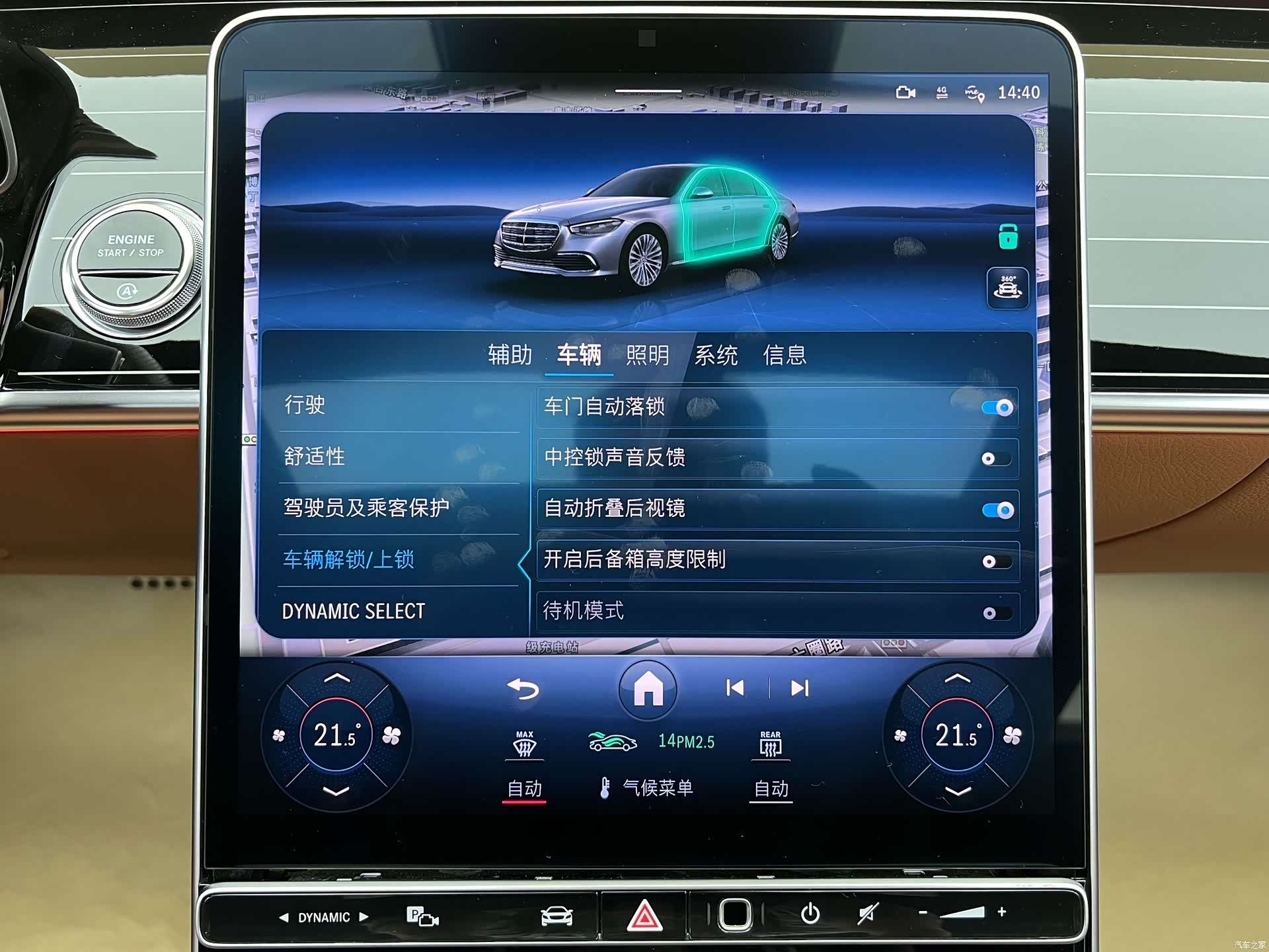Mercedes-Benz S-Class, 2023 20
