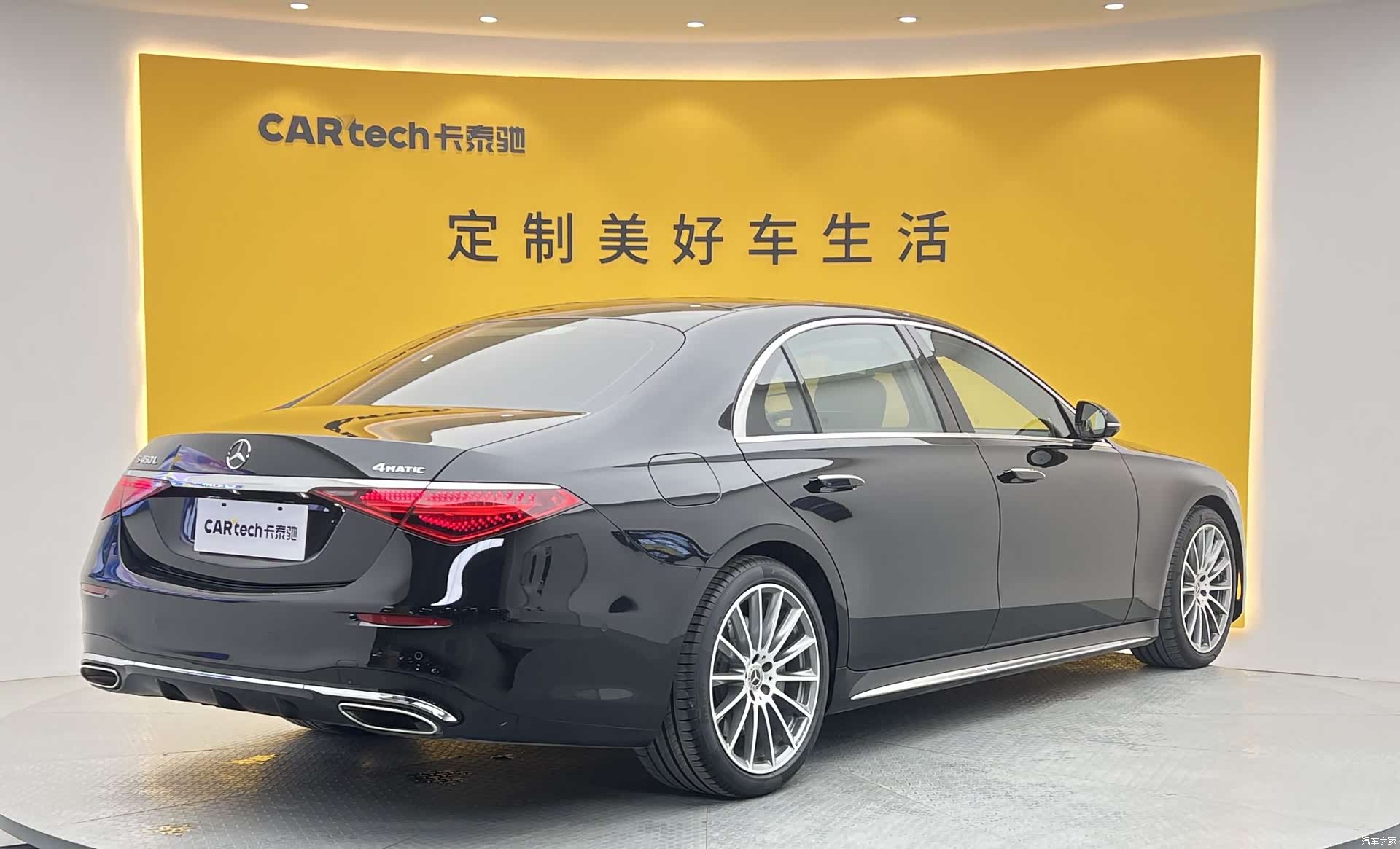 Mercedes-Benz S-Class, 2023 35