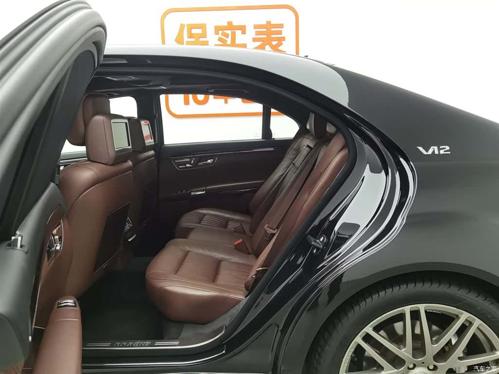 Brabus S-Class, 2016 15