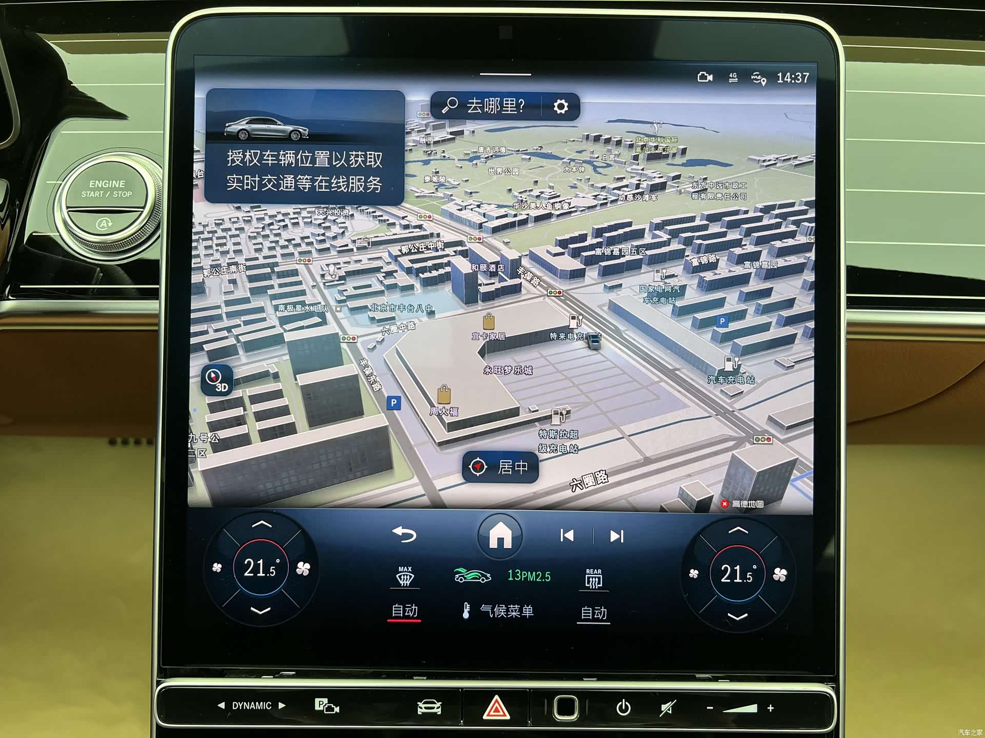 Mercedes-Benz S-Class, 2023 27