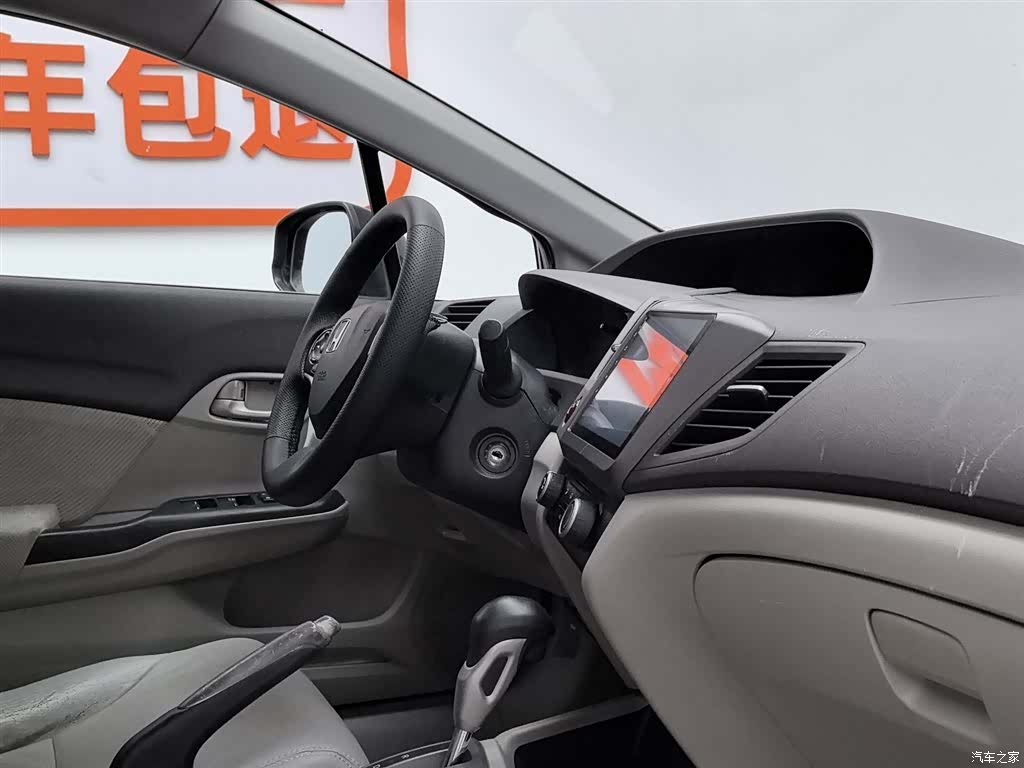 Honda Civic, 2012 22