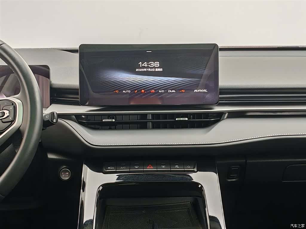 Haval H6, 2021 12