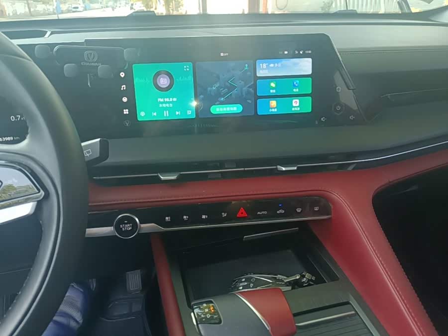Changan Changan CS75 PLUS 2022, фото 12
