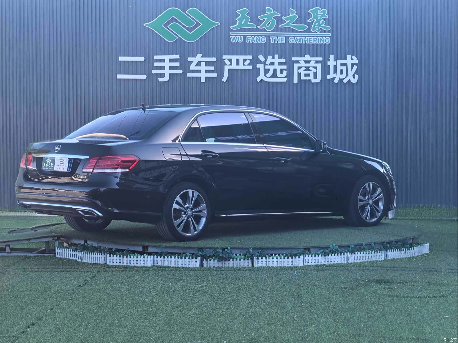 Mercedes-Benz E-Class, 2016 20