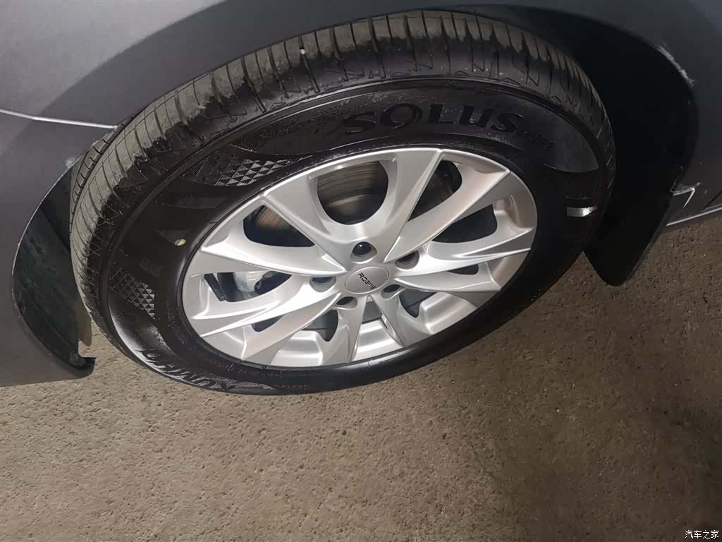 Roewe i5, 2025 25