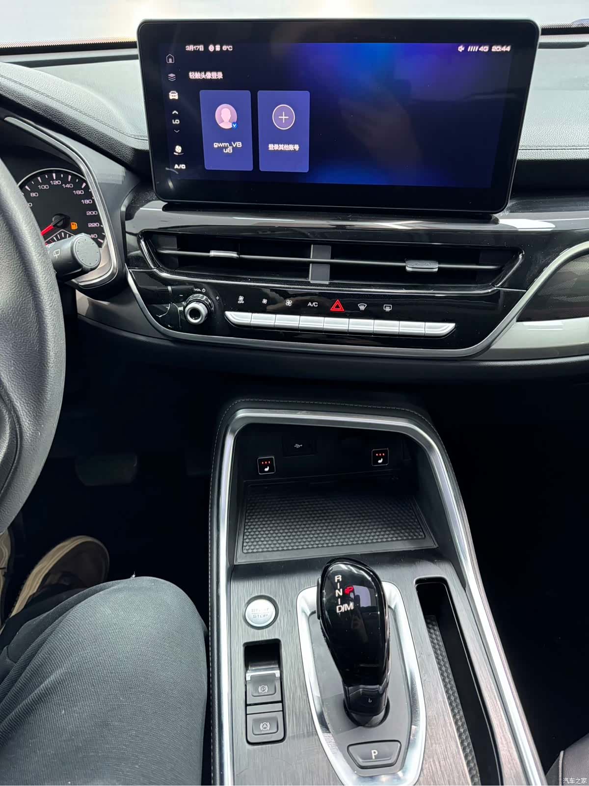 Haval H6, 2021 9