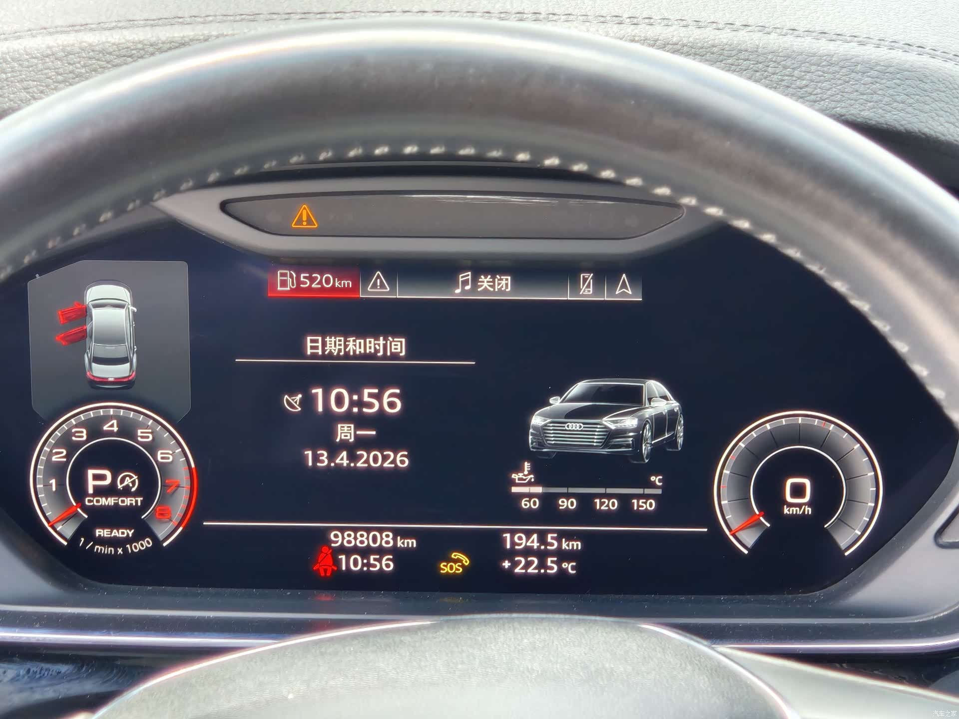 Audi A8L, 2020 7