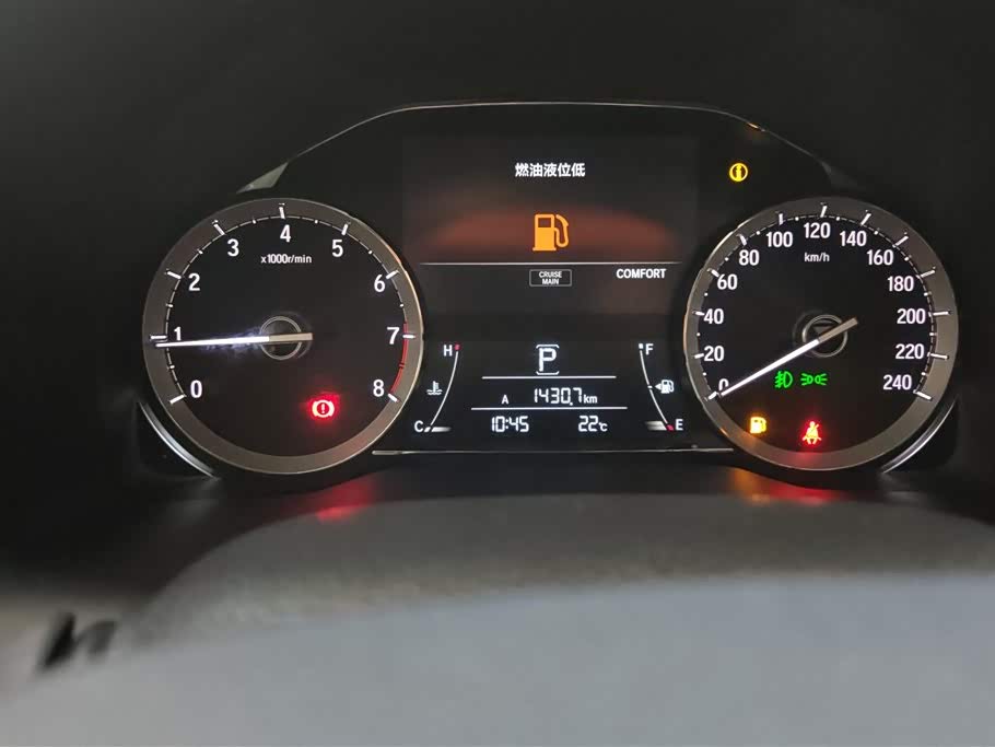 Honda UR-V Honda UR-V