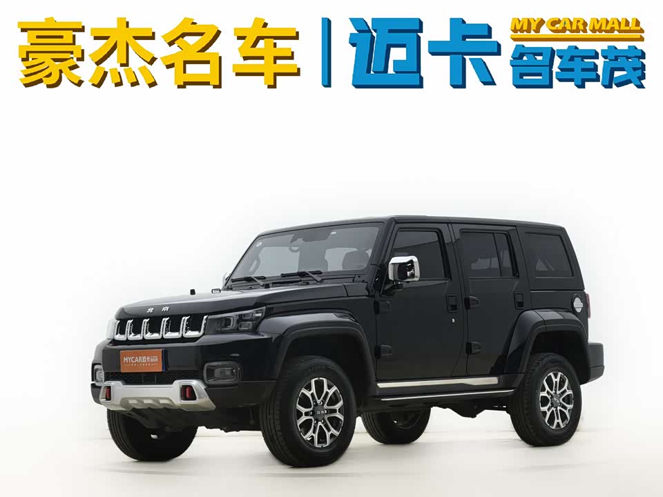 Beijing BJ40