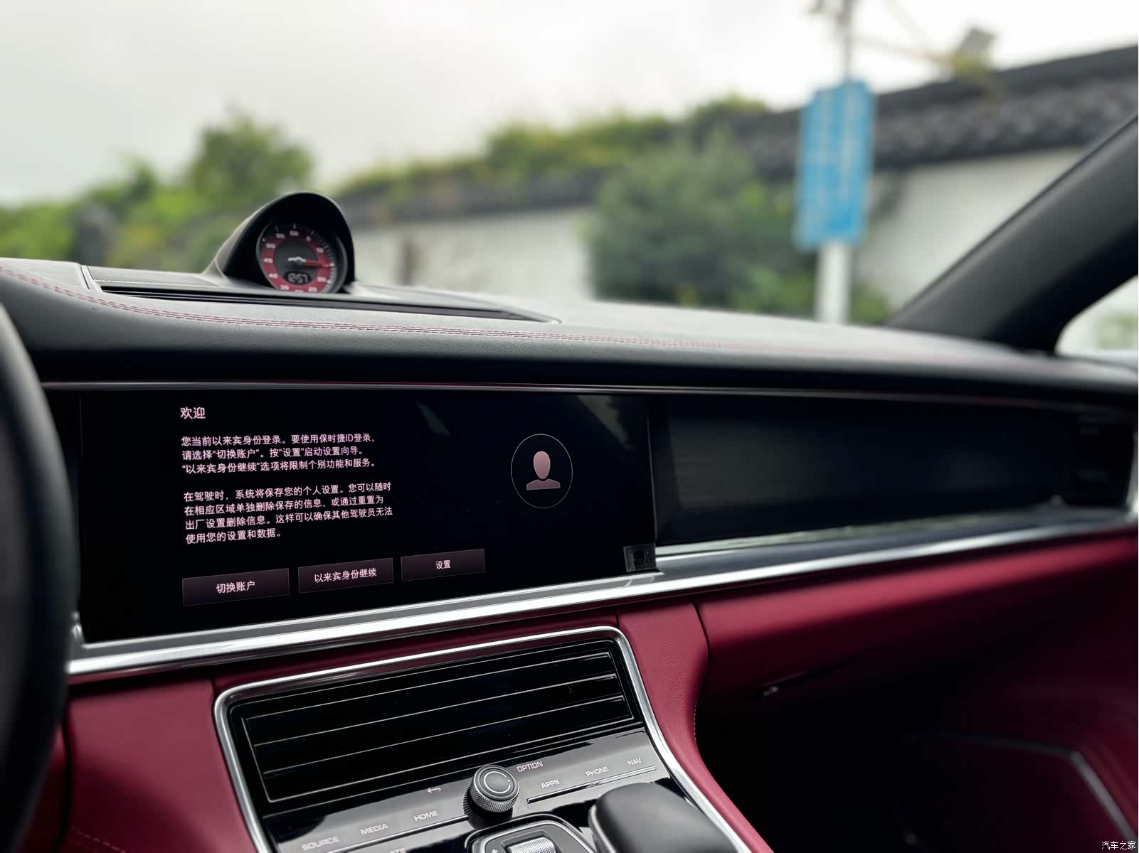 Porsche Panamera, 2022 22