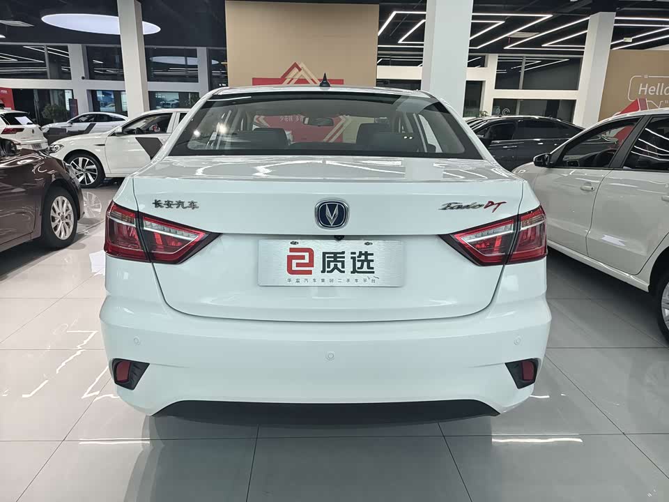 Changan Yidong DT