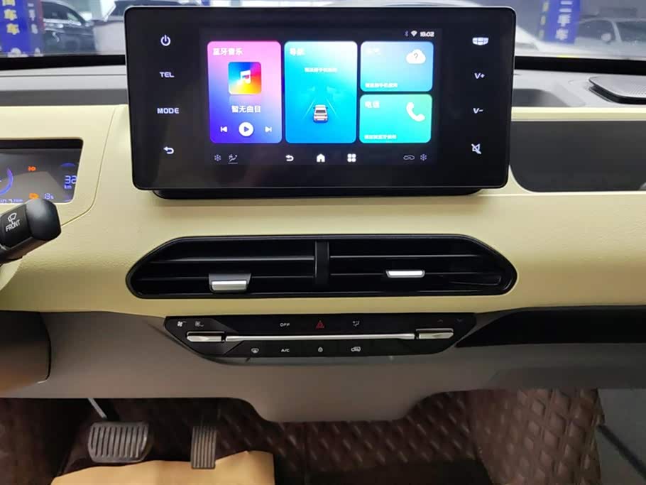 Geely Galaxy panda Geely Galaxy panda