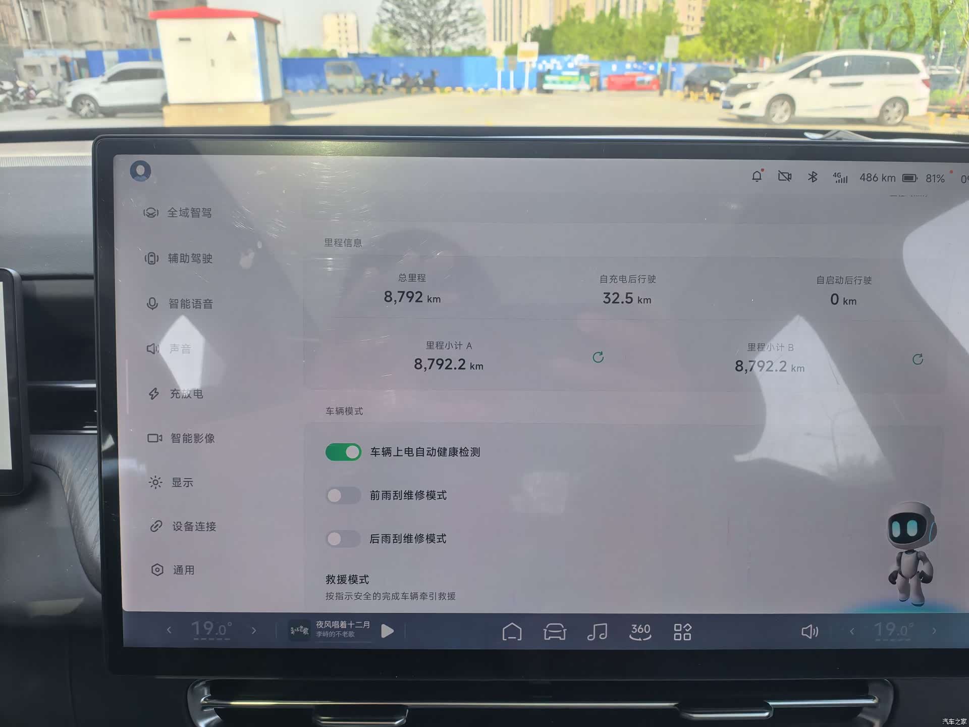Xpeng G6, 2025 6