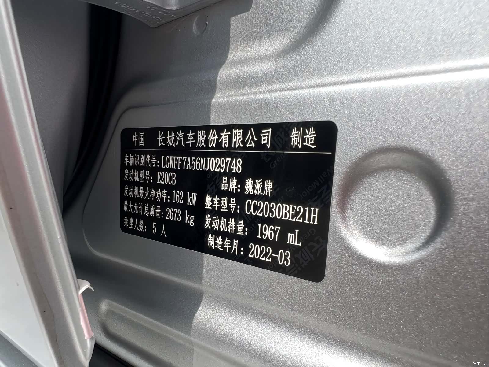 Tank 300, 2022 34