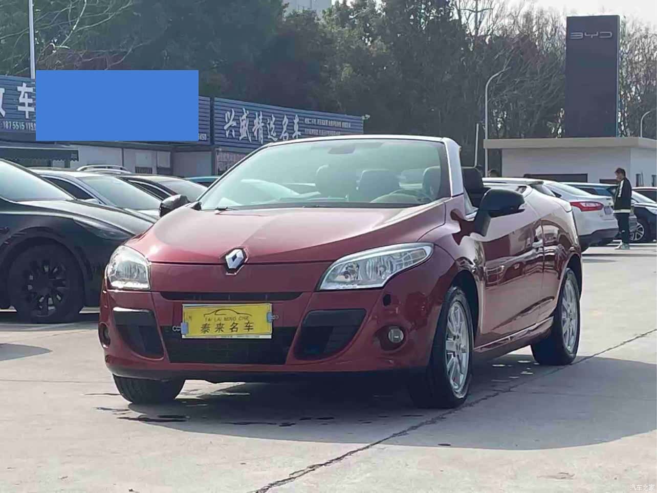 LeiNuo(JinKou) Megane