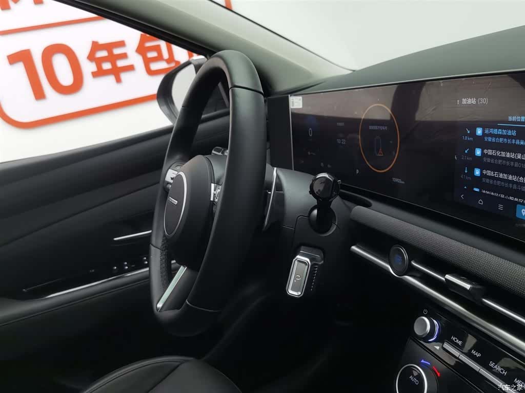Hyundai Tucson L, 2025 22