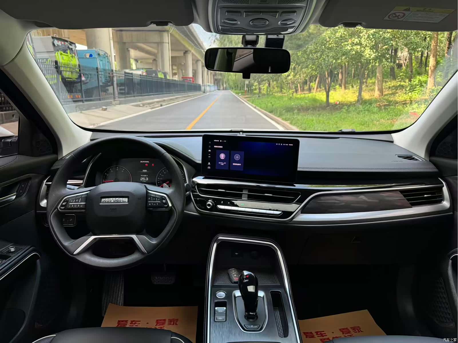 Haval H6, 2024 7