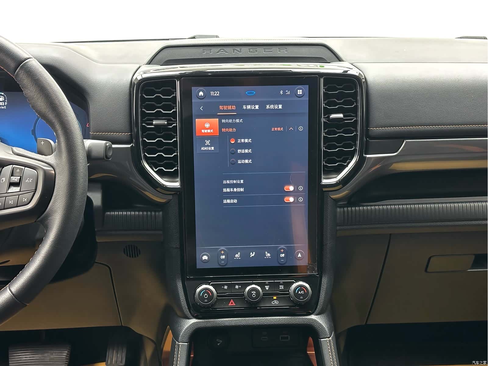Ford Ranger, 2024 9