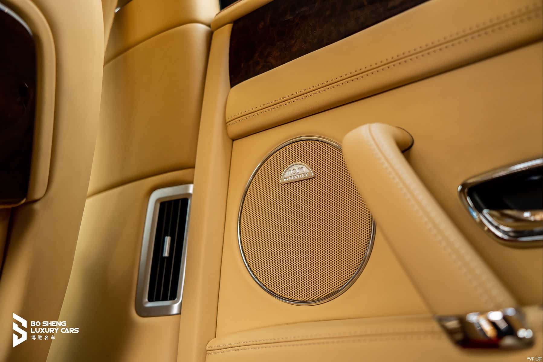 Bentley Flying Spur, 2016 48