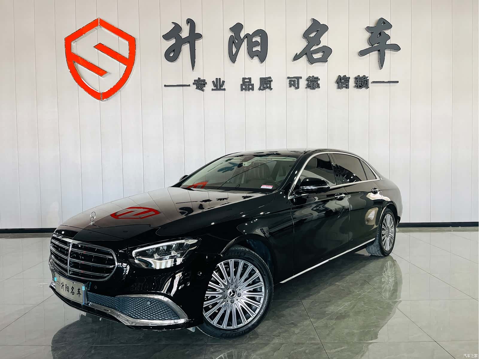 Mercedes-Benz E-Class, 2022 1