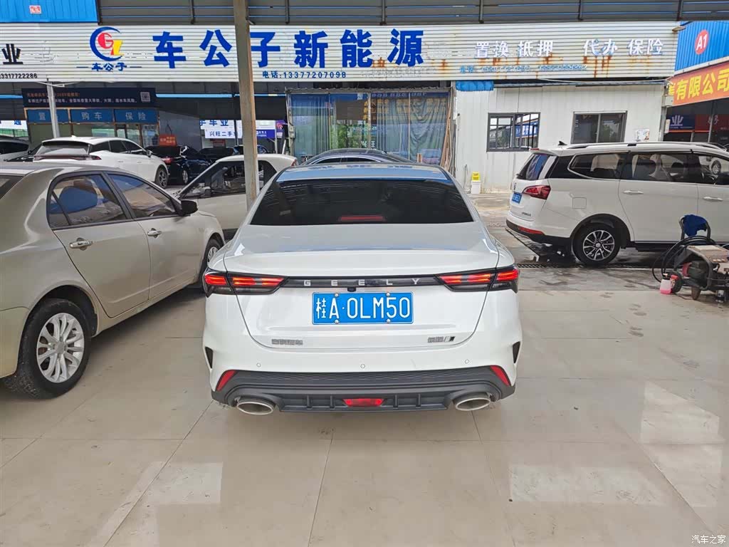 Geely Binray, 2024 13