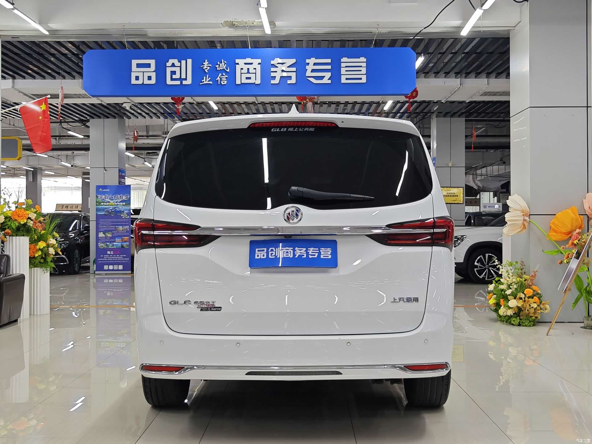 Buick GL8, 2020 8
