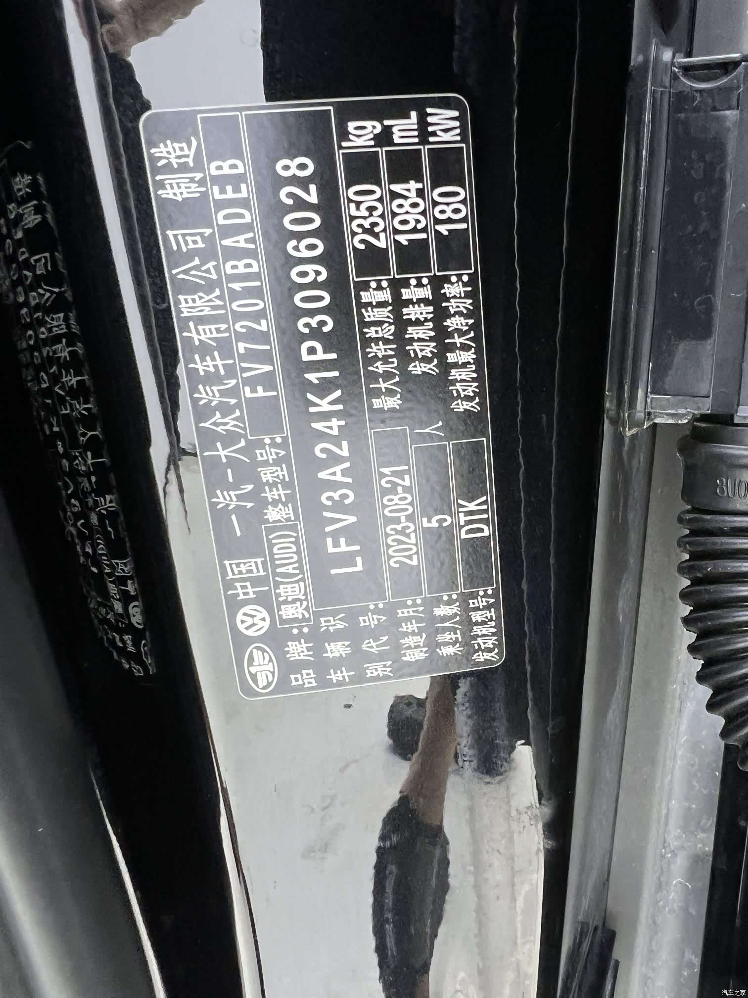 Audi A6L, 2023 18