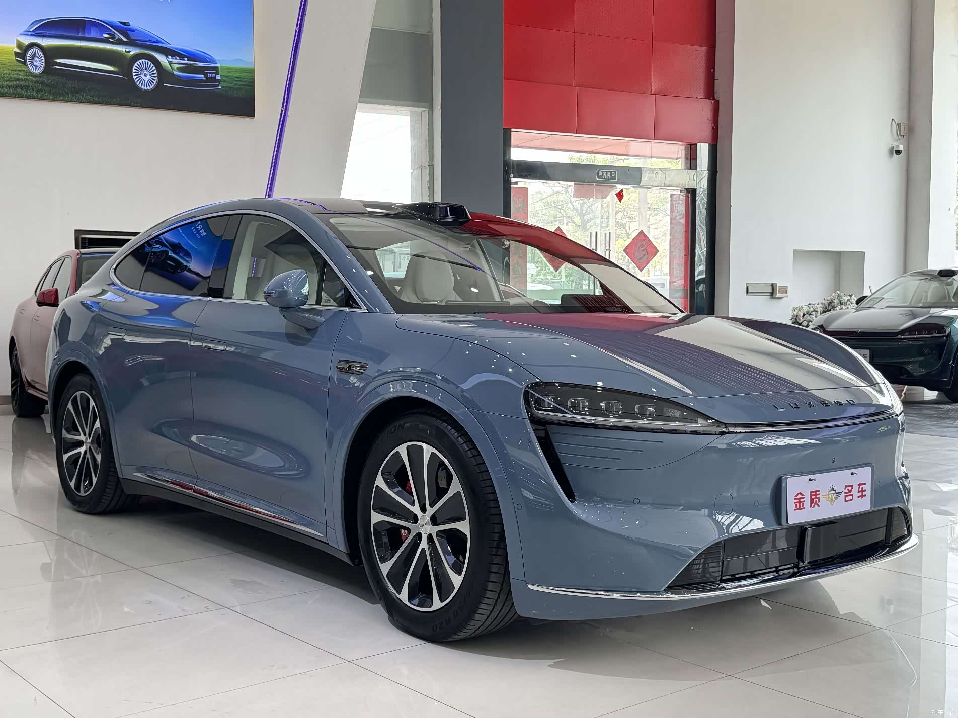 Luxeed R7, 2024 3