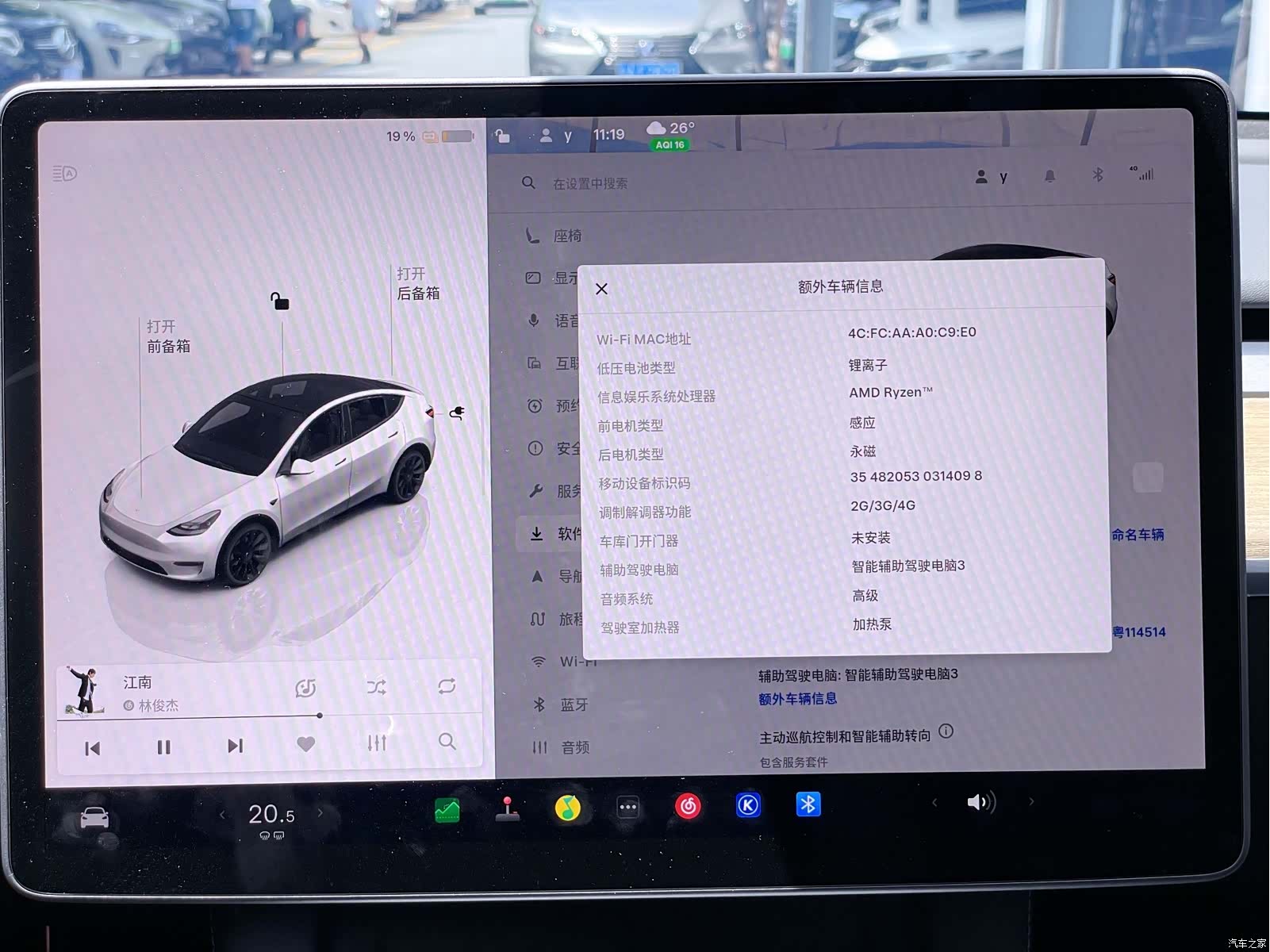 Tesla Model Y, 2023 23