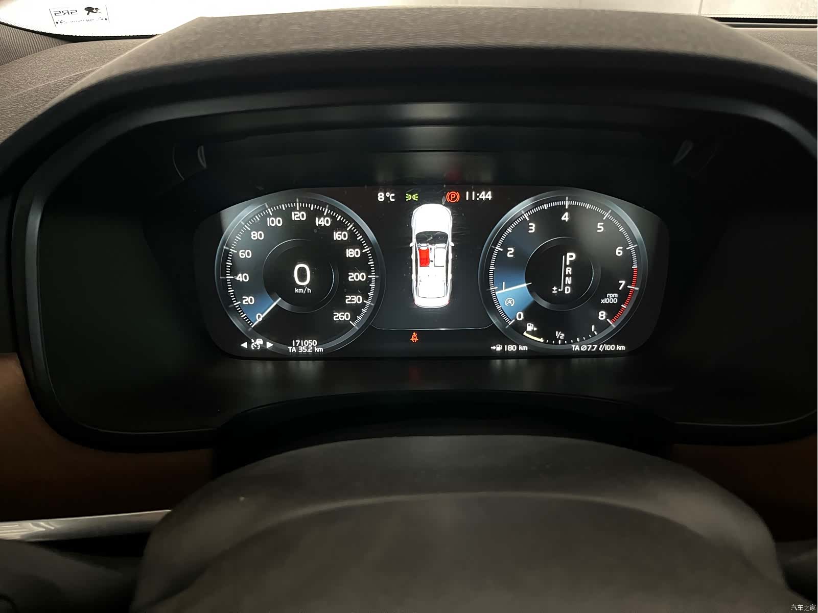 Volvo S90, 2017 12
