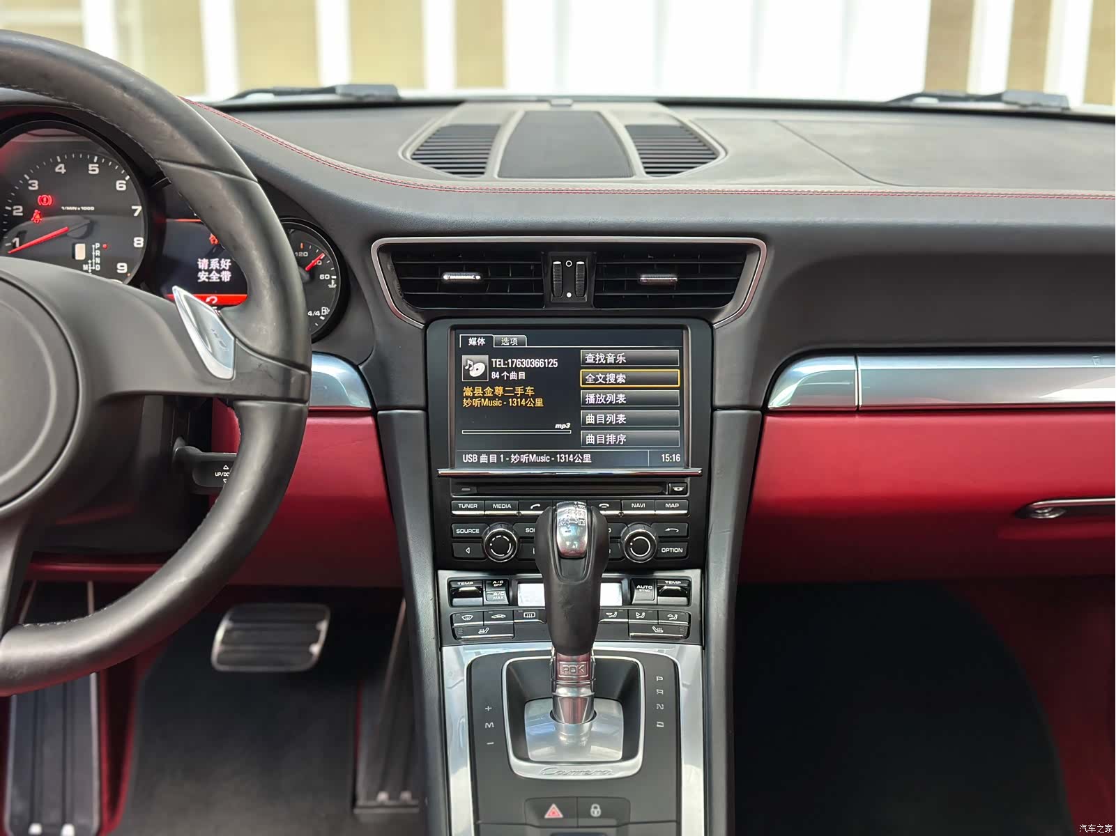 Porsche 911, 2015 15