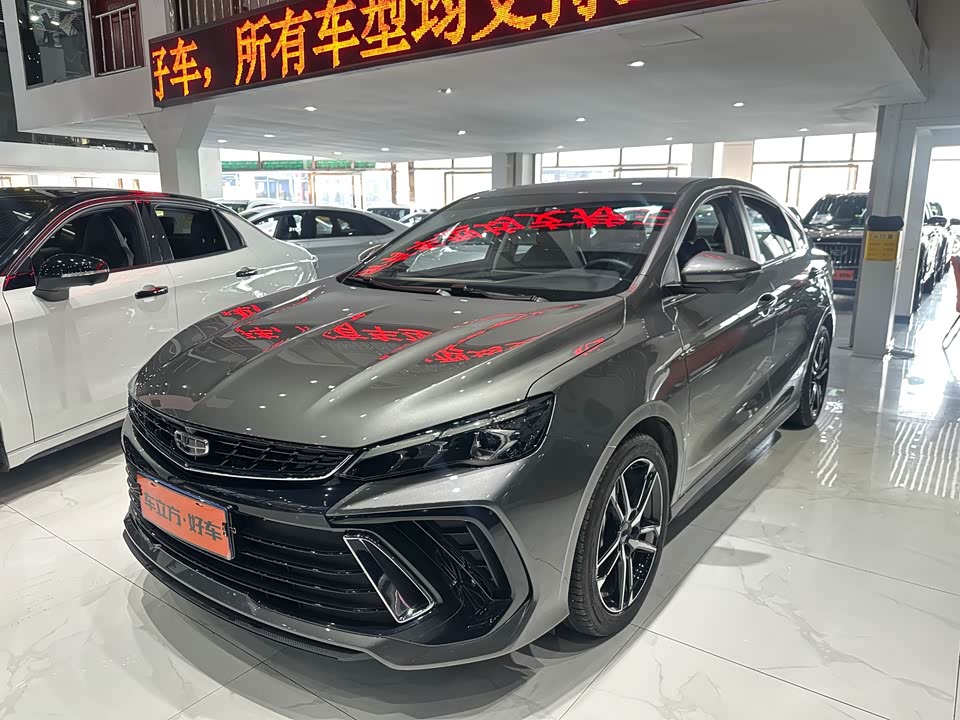 Geely Binrui