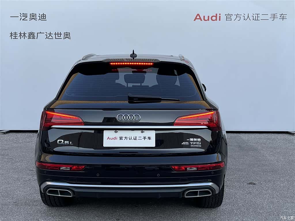 Audi Q5L, 2023 4