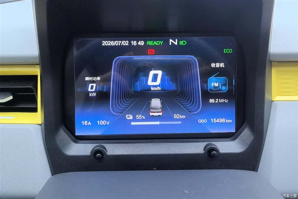 Chery QQ, 2023 14