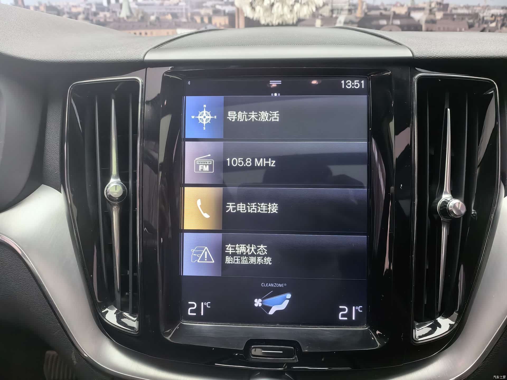 Volvo XC60, 2018 8