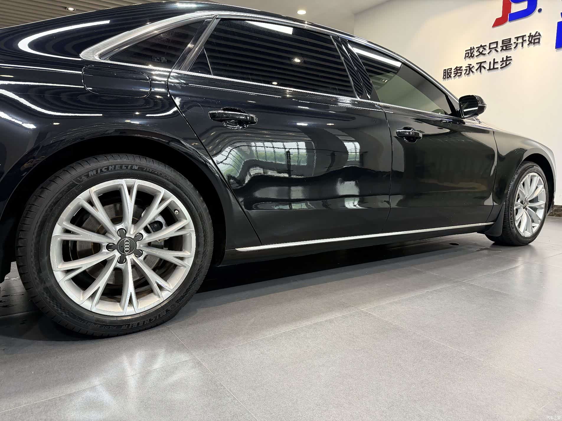 Audi A8L, 2015 40