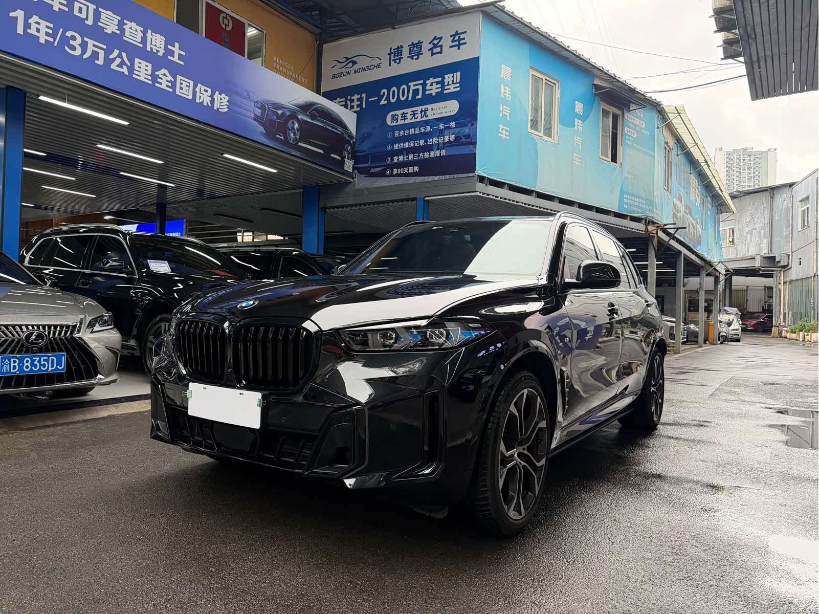 BMW X5, 2026 1