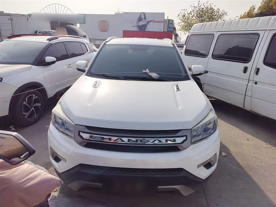 Changan CS75