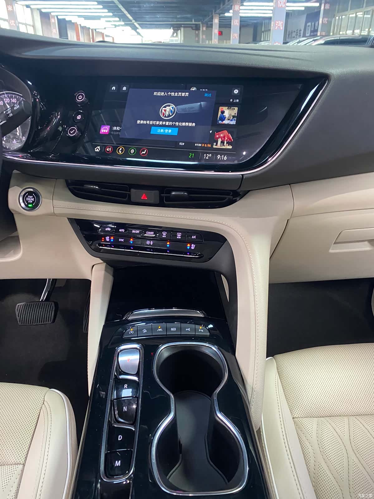 Buick Envision, 2022 15