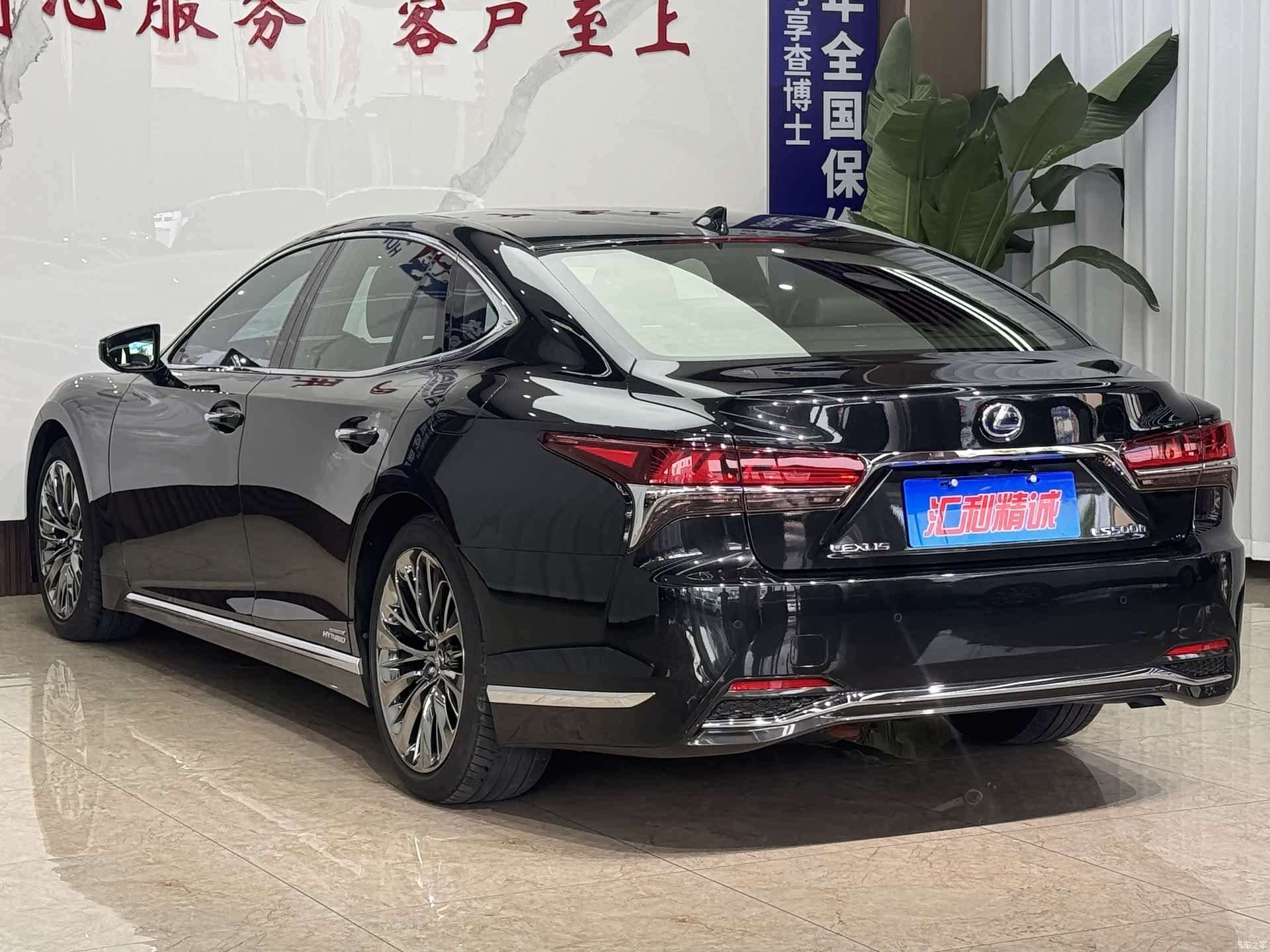 Lexus LS, 2020 4